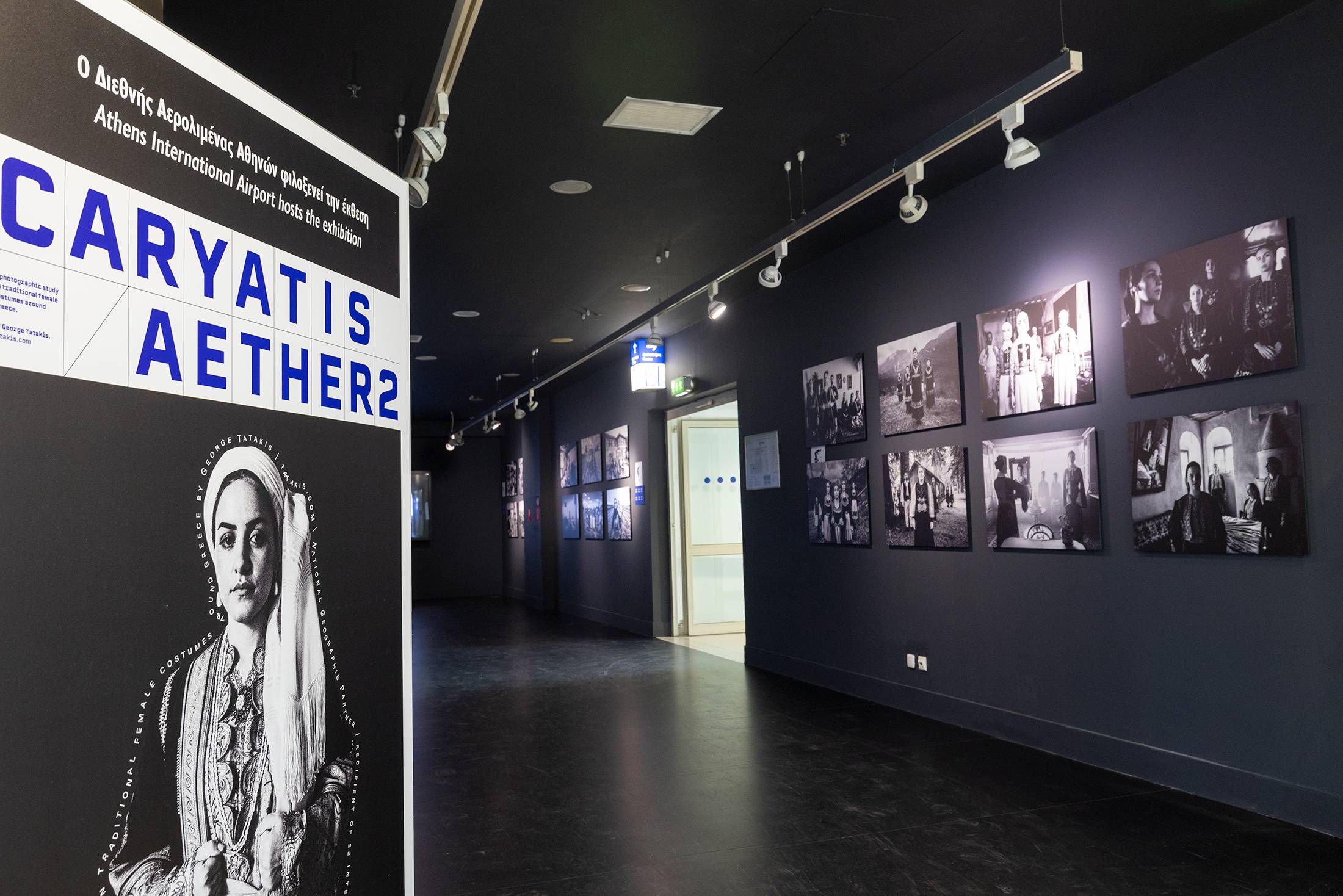 Εγκατάσταση του Καρυάτις Αιθήρ στον Διεθνή Αερολιμένα Αθηνών
